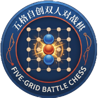双人对战棋